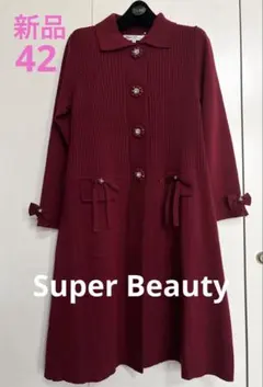 ✨新品✨Super Beauty お花リボンビジューロングカーディガン☆42☆
