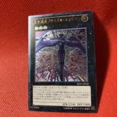 MTG 古きものの活性 英語 プロモ FOIL 1枚 - メルカリ