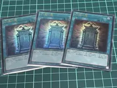 遊戯王　幻魔の扉　ウルトラ3枚セット②
