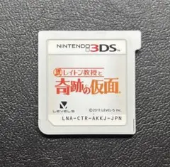 3DS レイトン教授と奇跡の仮面