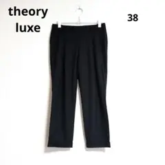 0498 theory luxe セオリーリュクス クロップドパンツ 38