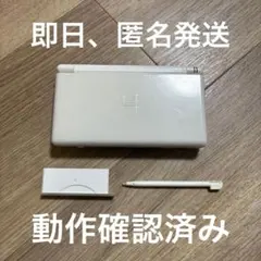Nintendo DS Lite クリスタルホワイト 本体