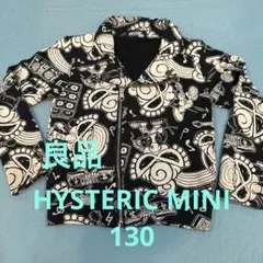 【良品❣️HYSTERIC MINI☆ヒスミニ☆ミニちゃん総柄ジャケット☆130】