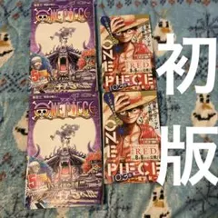 初版 ジャンパラ付 帯付 ONE PIECE ワンピース 103巻 2冊