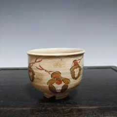 2025年最新】宇田佐平の人気アイテム - メルカリ