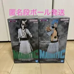 BLEACH MAXIMATIC グリムジョー & ウルキオラ フィギュアセット