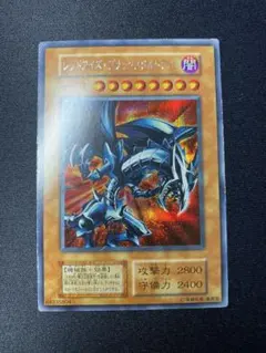 2026年最新】レッドアイズブラックメタルドラゴン 初期の人気アイテム