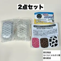 なつかしガラケーマスコット ガチャ シャンパンゴールド シルバー2点