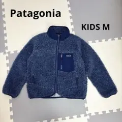2025年最新】パタゴニア レトロxキッズの人気アイテム - メルカリ