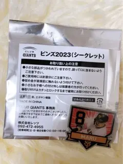 YUTTY429様 リクエスト 2点 まとめ商品