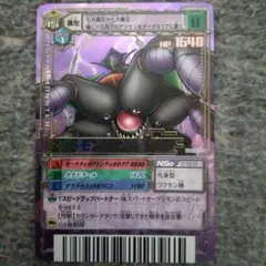 2025年最新】デジモン オグドモンの人気アイテム - メルカリ