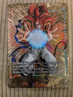 フュージョンワールド エナジーマーカー ゴジータ GT パラレル E-130