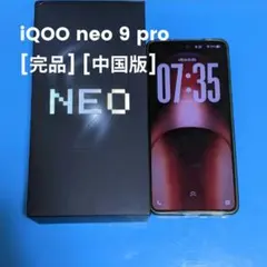 Android16化 Mi Mix 2s カスタムROM SIMフリー 位置偽装 Android16化 Mi Mix 2s カスタムROM SIMフリー 位置偽装