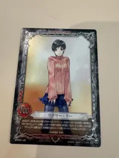 D.Gray-man トレーディングカードゲーム リナリー・リー - メルカリ