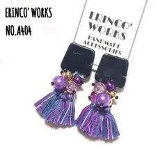 ＼大ぶり／タッセルピアス 黒 紫 一点物 個性的【イヤリングへ変更可能】
