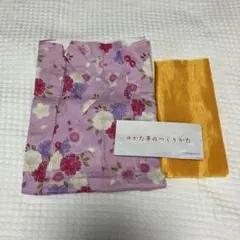 女の子　浴衣　新品未使用　104サイズ　マザウェイズ　ピンク　桜柄