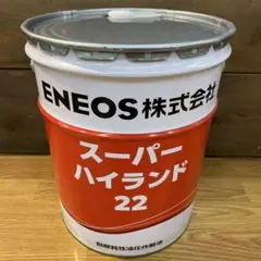 か*ん様 ENEOS 作動油 スーパーハイランド46 20L未開封品 - メルカリ
