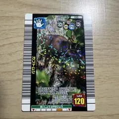 2026年最新】ムシキング2006夏ネイチャーの人気アイテム - メルカリ
