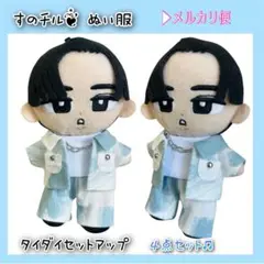 まきちゃん様 リクエスト 2点 まとめ商品