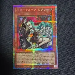 2026年最新】キラーチューン・ロタリー プリズマの人気アイテム - メルカリ