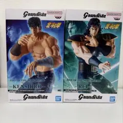 Grandista 北斗の拳 ケンシロウ レイ フィギュア 2体セット① - メルカリ