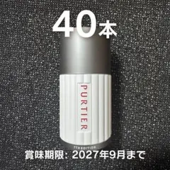 2026年最新】purtier placentaの人気アイテム - メルカリ