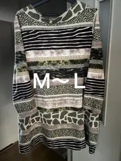 ストライプとアニマル柄長袖チュニック