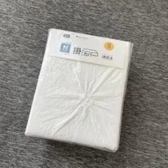 ニトリ 両面 掛け布団カバー シングル Nクール 極冷 春 夏 グレー