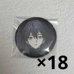 2026年最新】剣持刀也 缶バッジ まとめ売りの人気アイテム - メルカリ