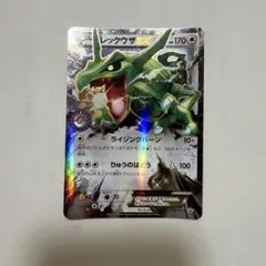 ポケモンカード　レックウザEX 019/048 昔のカード　ストームエメラルダ ポケモンカード レックウザEX 019/048 昔のカード ストームエメラルダ