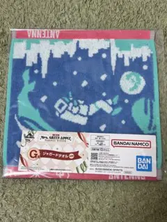 Mrs. GREEN APPLE一番くじ ジャガード タオルG賞