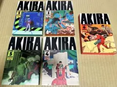 AKIRA 5巻セット 講談社