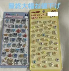 みみっち ボンボンドロップシール トムとジェリー ぷくぷくシール たまごっち