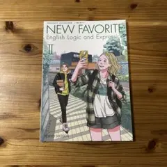 NEW FAVORITE II 東京書籍