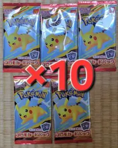 100枚セット まとめ売り ラルトス マクドナルド プロモ ラルトス マクドナルドプロモ(021/M-P)の買取価格推移と値段相場
