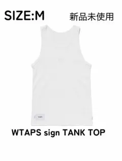 WTAPS 25SS SIGN / TANK TOP / COTTON サイズL WTAPS 25SS SIGN / TANK TOP / COTTON サイズL WTAPS 25SS SIGN
