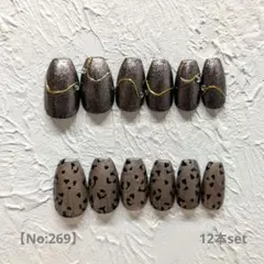 SALE【No:269】ハンドネイルチップ 12本set ヒョウ柄ネイル