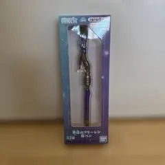 【新品・未開封】葬送のフリーレン 杖ペン　フェルン