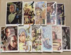 2026年最新】イムリ 三宅乱丈の人気アイテム - メルカリ