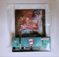 鬼滅の刃 一番くじ 上弦の参 刀鍛冶