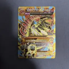 ゲンシグラードンEX UR XY 拡張パック「バンデットリング」 キラ 094