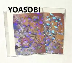 30th Anniversary ホログラムカード YOASOBI 2セット