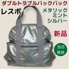 【新品未開封】【WEST. 】W trouble トートバッグ 新品未開封】【WEST. 】W trouble トートバッグ ジャニーズWEST(WEST