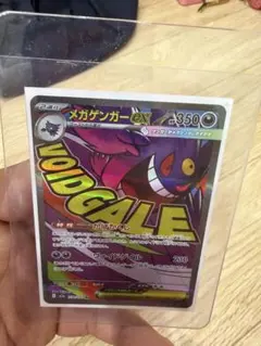 2026年最新】レアリティ：メガアタック (MA) ポケモンカードゲームの