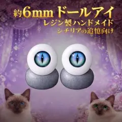 ひぃ様 リクエスト 2点 まとめ商品