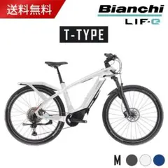 2026年最新】BIANCHI 電動アシスト自転車の人気アイテム - メルカリ