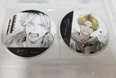 ギヴン アニカフェ アニメイトカフェ 柊 コースター