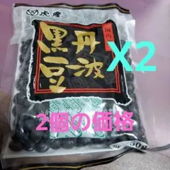 Item thumbnail for item 99ac08b9-82cd-49b8-a8a0-0d1e581e99ee