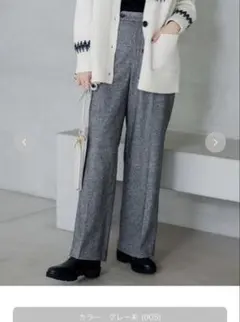 タグ付き 24AW 23区 シルクネップヘリンボーン ガウチョ パンツ 48