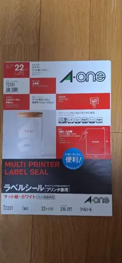 A-one ラベルシール プリンタ兼用 72201 A4 16シート